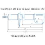 Стойки передней подвески газомасляные DEMFI Premium (-50 мм) ВАЗ 2108-21099, 2113-2115 (2 штуки)