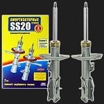 Стойки передней подвески газомасляные SS20 СТАНДАРТ LADA Vesta (2 штуки)