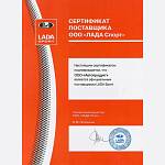 Пружины передней подвески AUTOPRODUCT DRIVE с занижением 50 мм ВАЗ Калина, Приора, Гранта (2 штуки)