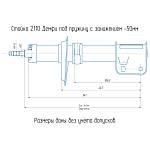 Стойки передней подвески газомасляные DEMFI Premium (-50 мм) ВАЗ 2110-2112 (2 штуки) Стойки передней подвески газомасляные DEMFI Premium (-50 мм) ВАЗ 2110-2112 (2 штуки)