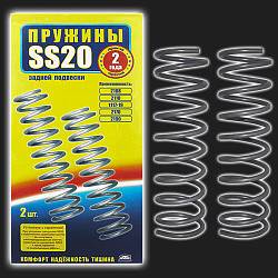Пружины задней подвески SS20 (Classic) для а/м ВАЗ 2101-2107 (2 штуки) Пружины задней подвески SS20 (Classic) для а/м ВАЗ 2101-2107 (2 штуки)