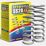Пружины передней подвески SS20 (Classic) для а/м ВАЗ 2101-2107 (2 штуки) Пружины передней подвески SS20 (Classic) для а/м ВАЗ 2101-2107 (2 штуки)