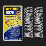 Пружины задней подвески SS20 (Classic) ВАЗ 2102, 2104 (2 штуки) Пружины задней подвески SS20 (Classic) ВАЗ 2102, 2104 (2 штуки)