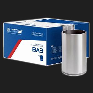 Гильзы для ремонта блока цилиндров Мотордеталь ВАЗ d76 мм (4 штуки) Гильзы для ремонта блока цилиндров Мотордеталь ВАЗ d76 мм (4 штуки)