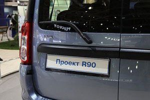 Lada R90 получила собственное имя