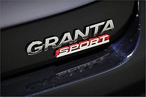 Только 50 дилеров будут реализовывать Lada Granta Sport
