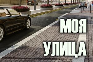 Часть московских улиц будет перекрыта до сентября 