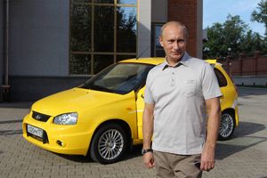 Путин о Lada Kalina и будущем повышении пошлин на автомобили