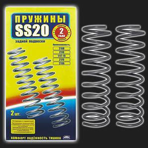 Пружины задней подвески SS20 (Classic) ВАЗ 2101-2107 (2 штуки)