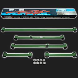 Штанги задней подвески усиленные СИТЕК КРОСС  ВАЗ 2101-2107, LADA 4x4, Chevrolet NIVA, LADA Niva Travel (комплект)