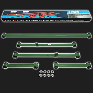 Штанги задней подвески усиленные СИТЕК КРОСС ВАЗ 2101-2107, LADA 4x4, Chevrolet NIVA, LADA Niva Travel (комплект) Штанги задней подвески усиленные СИТЕК КРОСС ВАЗ 2101-2107, LADA 4x4, Chevrolet NIVA, LADA Niva Travel (комплект)