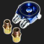 Комплект установочный масляного радиатора без переноса масляного фильтра Комплект установочный масляного радиатора без переноса масляного фильтра