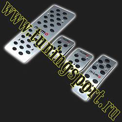 Накладки на педали МКПП /алюминий/ SportTech (NISMO) (комплект)