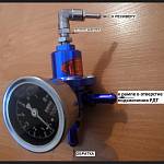 Регулятор давления топлива SARD Style универсальный с манометром