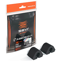 Подушка штанги стабилизатора задней подвески СЭВИ-ЭКСПЕРТ ВАЗ Калина, Приора, Гранта (2 штуки)