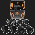 Шарниры рычагов передней подвески СЭВИ-ЭКСПЕРТ ВАЗ 21214М, 2131М /Нива с 2009 г.в./, 2123 /Нива-Шевроле с 2009 г.в./ (8 штук)