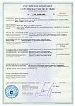 Фланец на коллектор для турбины SUBARU