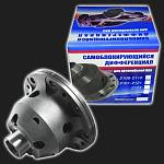 Дифференциал КПП самоблокирующийся дисковый VAL racing ВАЗ 2108-21099, 2110-2112, 2113-2115, Калина, Приора Дифференциал КПП самоблокирующийся дисковый VAL racing ВАЗ 2108-21099, 2110-2112, 2113-2115, Калина, Приора