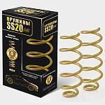 Пружины задней подвески SS20 (Gold) LADA Vesta (2 штуки)