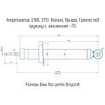 Амортизатор задней подвески газомасляный DEMFI Premium (-70 мм) ВАЗ 2110-2112, Калина, Приора, Гранта (2 штуки)