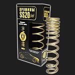 Пружины задней подвески SS20 (Gold Progressive) ВАЗ Калина, Гранта (2 штуки) Пружины задней подвески SS20 (Gold Progressive) ВАЗ Калина, Гранта (2 штуки)