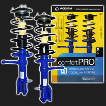 Модуль передней подвески АСОМИ ComfortPRO ВАЗ 2170-2172 /Лада-Приора/ (комплект правый+левый)