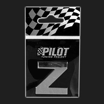 Элемент в форме буквы *Z* хром