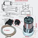 Сигнал звуковой воздушный четырёхрожковый, с мелодией, хром (комплект)