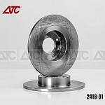 Диск заднего тормоза АТС STANDART LADA Vesta, X-Ray Cross (2 штуки)