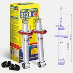 Амортизатор задней подвески масляный SS20 СТАНДАРТ ВАЗ Гранта, Калина-2 (2 штуки) Амортизатор задней подвески масляный SS20 СТАНДАРТ ВАЗ Гранта, Калина-2 (2 штуки)