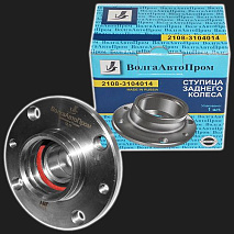 Ступица заднего колеса с подшипником ВолгаАвтоПром ВАЗ 2108-21099, 2110-2112, 2113-2115, Калина, Приора, Гранта