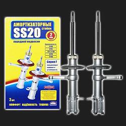 Стойки передней подвески масляные SS20 СТАНДАРТ ВАЗ Гранта, Калина-2 (2 штуки)