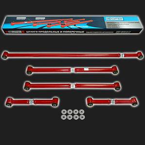 Штанги задней подвески усиленные СИТЕК КРОСС-ЛИФТИНГ (все регулируемые) LADA 4x4, Chevrolet NIVA, LADA Niva Travel (комплект) Штанги задней подвески усиленные СИТЕК КРОСС-ЛИФТИНГ (все регулируемые) LADA 4x4, Chevrolet NIVA, LADA Niva Travel (комплект)