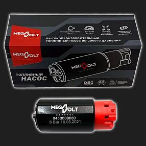 Электробензонасос погружной MEGAVOLT (150 л/ч) /до 2023 г.в./ LADA Vesta, X-Ray, Granta, Kalina-2, Niva Urban, Niva Legend, Niva Travel Электробензонасос погружной MEGAVOLT (150 л/ч) /до 2023 г.в./ LADA Vesta, X-Ray, Granta, Kalina-2, Niva Urban, Niva Legend, Niva Travel