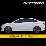 Пружины задней подвески AUTOPRODUCT с занижением 20 мм LADA Vesta (2 штуки)