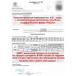 Втулки направляющие клапанов латунные ВАЗ 11182 8V /Гранта FL, Ларгус FL, Веста NG/ (8 штук)