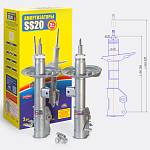 Стойки передней подвески газомасляные SS20 Комфорт-ОПТИМА LADA Vesta Cross (2 штуки)