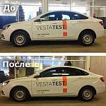 Пружины задней подвески AUTOPRODUCT с занижением 20 мм LADA Vesta (2 штуки)