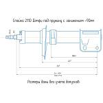 Стойки передней подвески газомасляные DEMFI Premium (-90 мм) ВАЗ 2110-2112 (2 штуки)