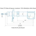 Стойки передней подвески газомасляные DEMFI Premium (-50 мм) ВАЗ Калина, Приора, Гранта (2 штуки)