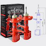 Стойки передней подвески масляные SS20 RACING (-70 мм) ВАЗ 1117-1119 /Лада-Калина/ (2 штуки)