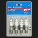 Свечи зажигания Оригинал /инжектор  8V/ ВАЗ 2104-2107, 2108-21099, 2110-2112, 2113-2115, Калина, Приора, Гранта, Ларгус, LADA 4x4, Niva Legend, Chevrolet NIVA, Niva Travel (4 штуки)