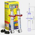 Амортизатор задней подвески масляный SS20 Комфорт-ОПТИМА ВАЗ 2170-2172 /Лада-Приора/ (2 штуки) Амортизатор задней подвески масляный SS20 Комфорт-ОПТИМА ВАЗ 2170-2172 /Лада-Приора/ (2 штуки)