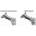 Растяжка передних стоек AUTOPRODUCT скрытая LADA Vesta