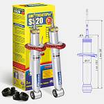 Амортизатор задней подвески масляный SS20 Комфорт-ОПТИМА ВАЗ 2108-21099, 2113-2115 (2 штуки)