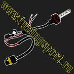 Лампа ксеноновая H11 5000K HID (2 штуки)