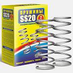 Пружины передней подвески SS20 (Classic) ВАЗ 2108-21099, 2113-2115, 2110-2112 8V (2 штуки)