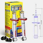 Амортизатор задней подвески масляный SS20 ШОССЕ ВАЗ 2110-2112, Калина (2 штуки)