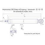 Амортизатор задней подвески газомасляный DEMFI Premium (-50 мм) LADA Vesta (2 штуки) Амортизатор задней подвески газомасляный DEMFI Premium (-50 мм) LADA Vesta (2 штуки)