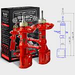 Стойки передней подвески масляные SS20 RACING (-50 мм) Приора, Гранта, Калина-2 (2 штуки)